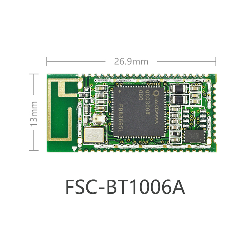 車載藍(lán)牙音頻模塊